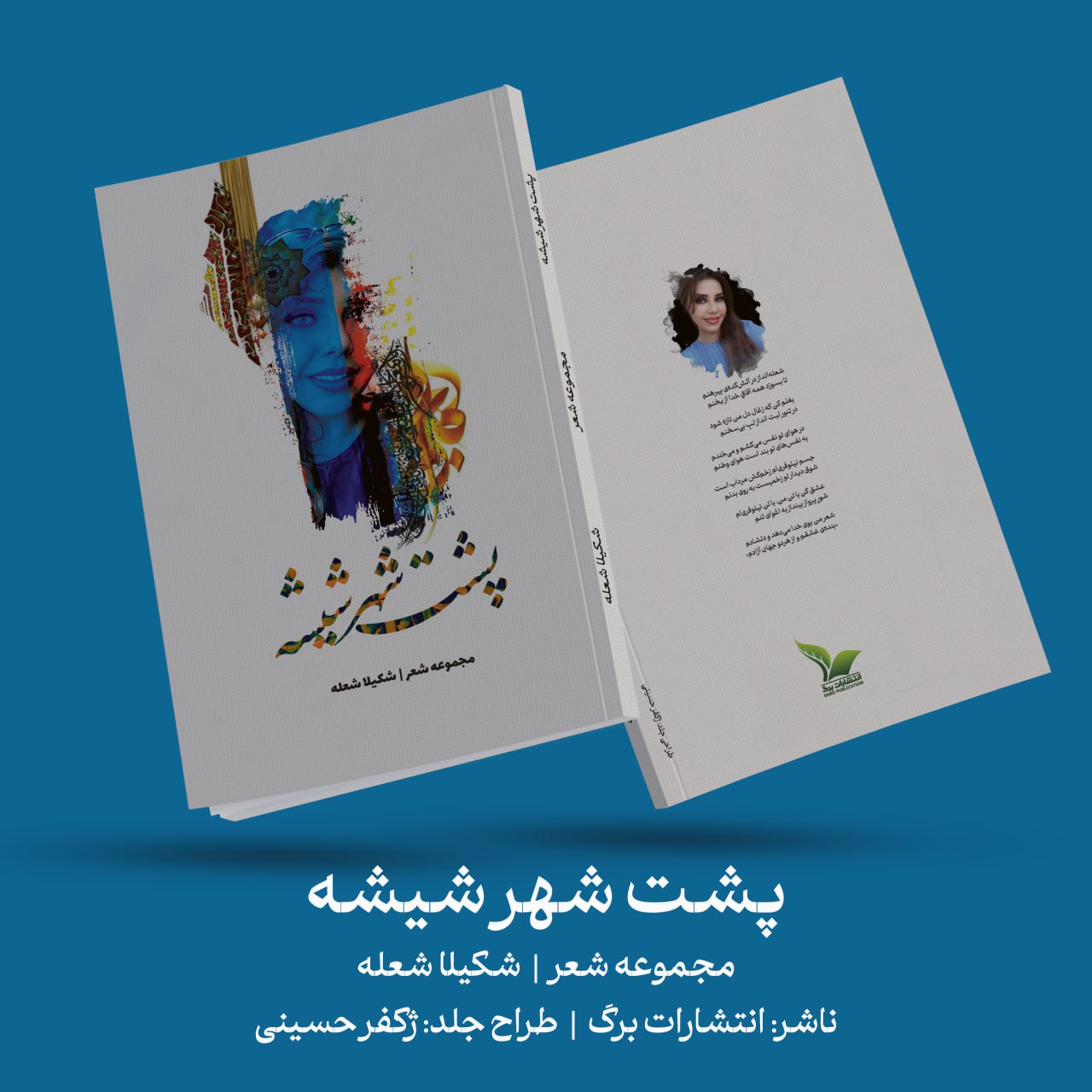 کتاب
